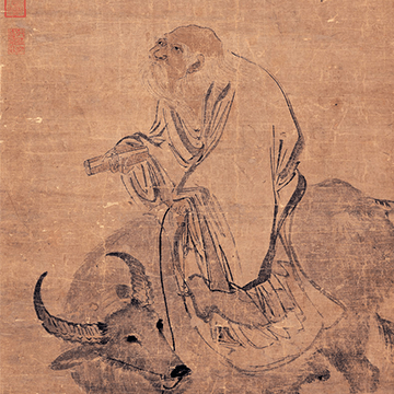 Lao Zi